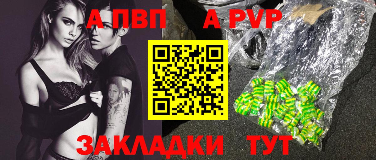 Alfa_PVP мука  Alfa_PVP  Альфа ПВП СК  Ноябрьск  Вход с VPN 