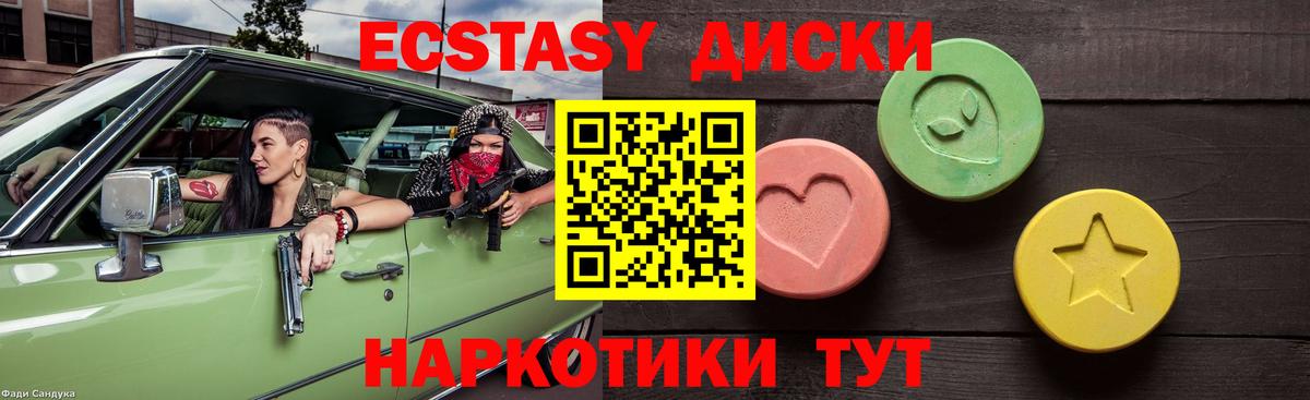 ГАШИШ  ЭКСТАЗИ  Гашиш  Наркошоп  Канабис  Меф МЯУ МЯУ   Ноябрьск  Героин  Вход с VPN 