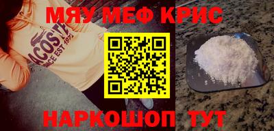 прущая мука Белорецк