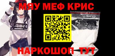 прущая мука Белорецк