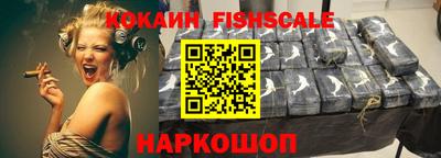 кокаин колумбия Бердск