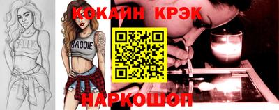 меф Белореченск