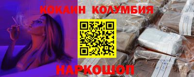 прущая мука Белорецк