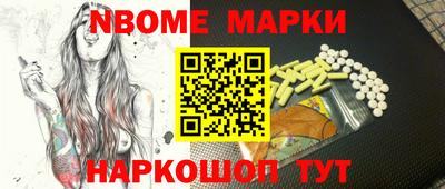 прущая мука Белорецк