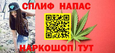 меф Белореченск