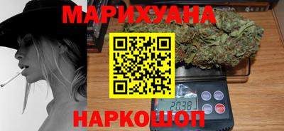 меф Белореченск