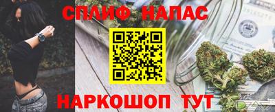 меф Белореченск