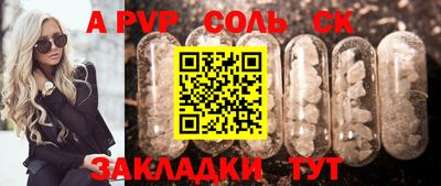прущая мука Белорецк
