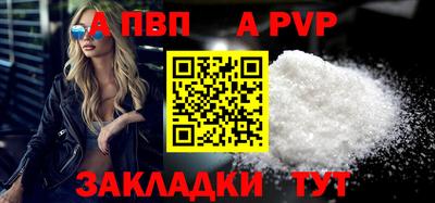 прущая мука Белорецк