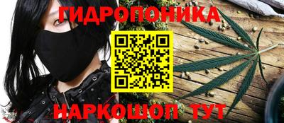 меф Белореченск