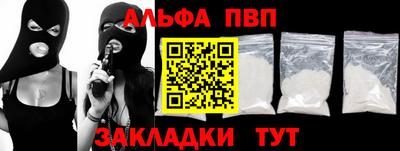 меф Белореченск