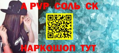 меф Белореченск