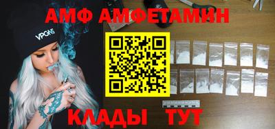 меф Белореченск