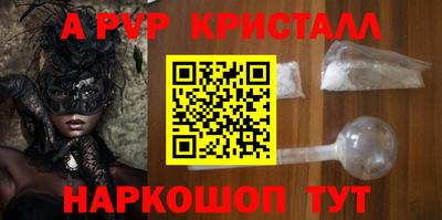 прущая мука Белорецк