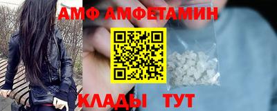 прущая мука Белорецк