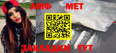 прущая мука Белорецк