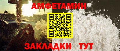 прущая мука Белорецк