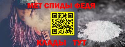 меф Белореченск