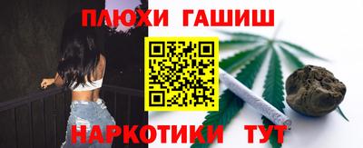 прущая мука Белорецк