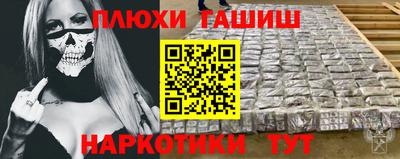 меф Белореченск