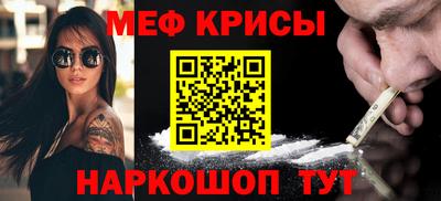 прущая мука Белорецк
