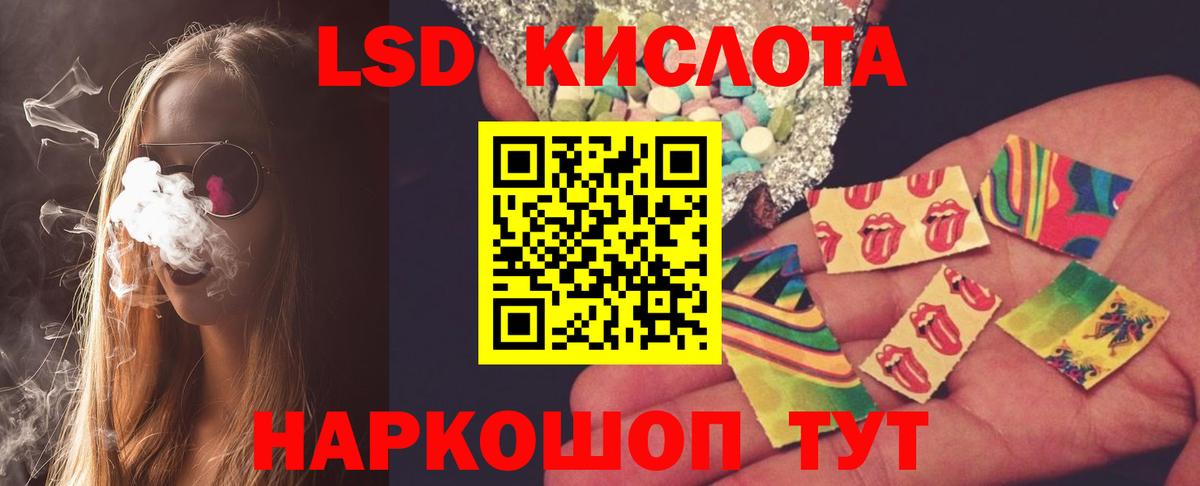 Ноябрьск  LSD-25 экстази ecstasy  Вход с VPN 