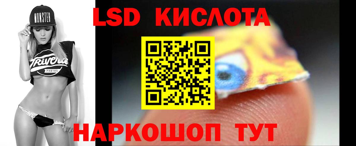 ЛСД экстази ecstasy Ноябрьск