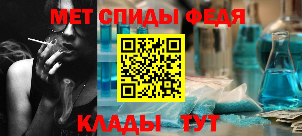 Первитин пудра Ноябрьск