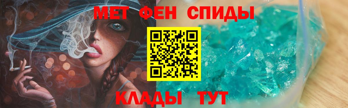 Ноябрьск  МЕТАМФЕТАМИН пудра  Вход с VPN 