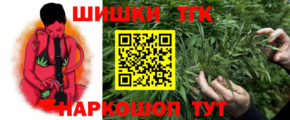 МАРИХУАНА индика  Шишки марихуана LSD WEED  Шишки марихуана LSD WEED  Ноябрьск  Вход с VPN 
